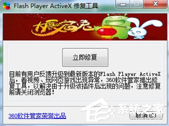 芒果TV看不了怎么辦?芒果TV打不開怎么辦?