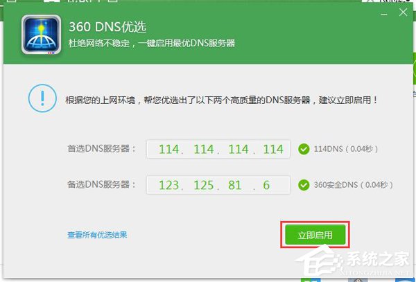 芒果TV看不了怎么辦?芒果TV打不開怎么辦?