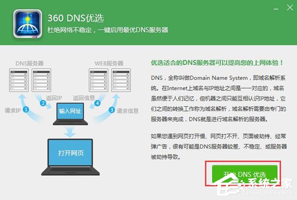 芒果TV看不了怎么辦?芒果TV打不開怎么辦?