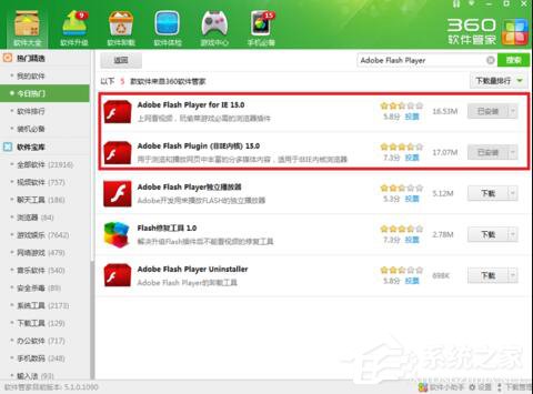 芒果TV看不了怎么辦?芒果TV打不開怎么辦?