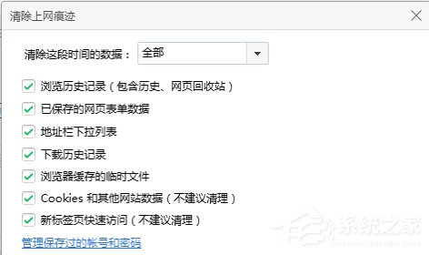 芒果TV看不了怎么辦?芒果TV打不開怎么辦?