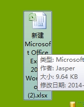 CSV文件怎么打開?使用Excel打開CSV文件的方法步驟