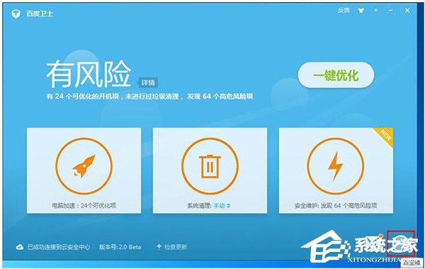 如何更改QQ默認瀏覽器?更改QQ默認瀏覽器的方法