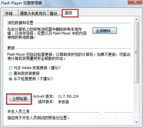 騰訊QQ空間打不開怎么解決?