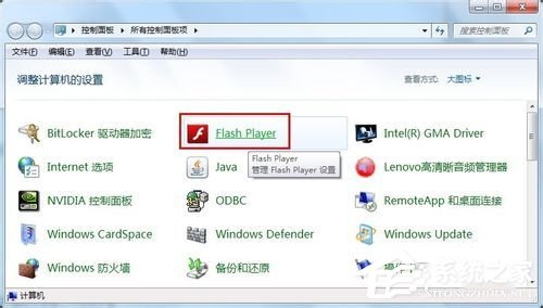 騰訊QQ空間打不開怎么解決?