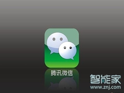 微信閃圖怎么發(fā)送
