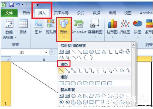 如何在Excel中畫斜線？在Excel中畫斜線的方法