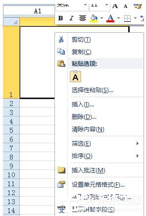 如何在Excel中畫斜線？在Excel中畫斜線的方法