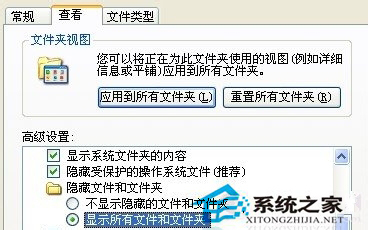 WinXP系統Word文檔打不開怎么辦？
