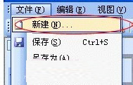 WinXP系統Word文檔打不開怎么辦？