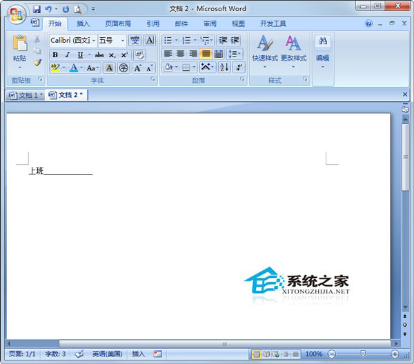 Word下劃線怎么打出來？Word文檔怎么加下劃線