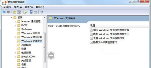 Win7旗艦版系統提示“windows文件保護”怎么回事？