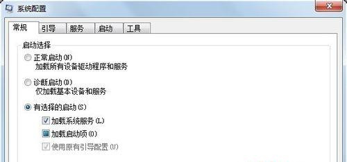 Win7旗艦版系統運行msconfig提示沒有足夠權限怎么辦？