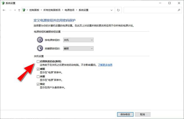 Win10專業版開機卡在歡迎界面怎么辦？