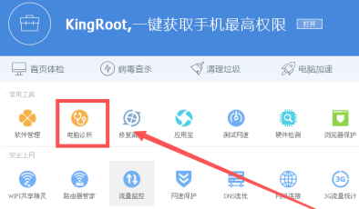 Win7旗艦版系統(tǒng)顯示缺少dll文件無(wú)法啟動(dòng)怎么辦?