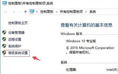 Win10圖標藍白相間怎么辦?Win10圖標藍白相間解決方法