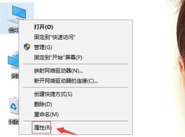 Win10圖標藍白相間怎么辦?Win10圖標藍白相間解決方法
