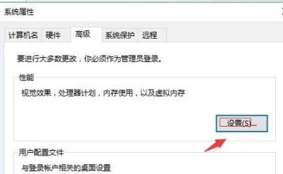 Win10圖標藍白相間怎么辦?Win10圖標藍白相間解決方法