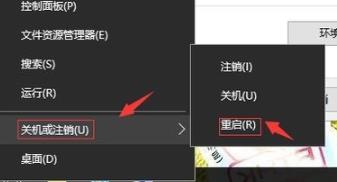 Win10圖標藍白相間怎么辦?Win10圖標藍白相間解決方法
