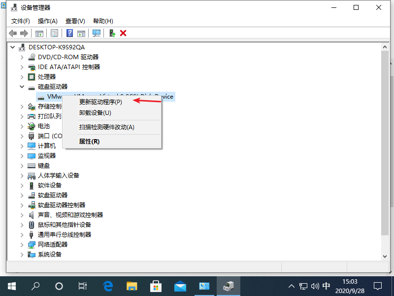 Win10專業版藍屏代碼Bad pool caller要怎么處理?