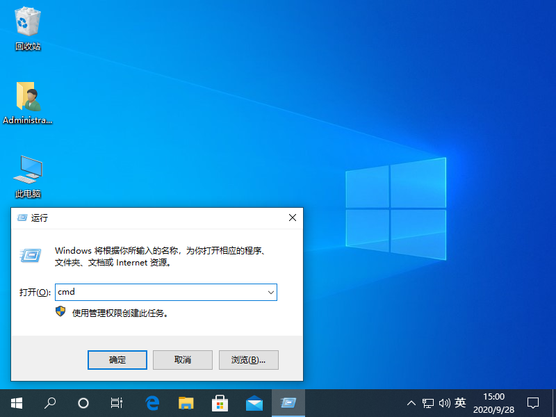 Win10專業版藍屏代碼Bad pool caller要怎么處理?