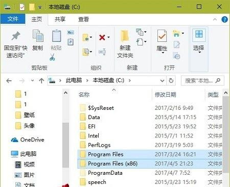 Win10專業(yè)版軟件安裝好桌面沒有圖標(biāo)怎么辦？