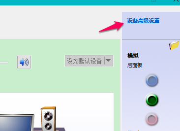 Win10筆記本檢測不到耳機怎么辦？