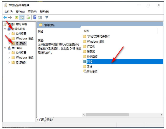 Win10網速很慢怎么辦?Win10網速限制設置在哪?