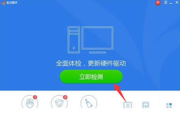 Win10專業版更新完驅動就沒聲音了怎么辦？