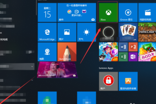 Win10專業(yè)版自帶的xbox有什么用？xbox有必要卸載？