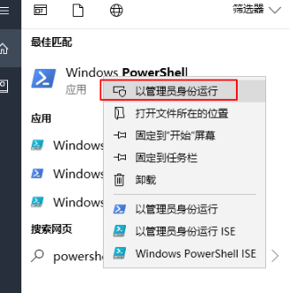 Win10專業(yè)版沒有應(yīng)用商店怎么辦？如何重裝win10商店？