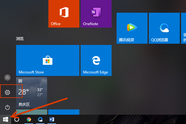 Win10專業版沒有游戲欄怎么辦？Win10專業版游戲模式怎么開