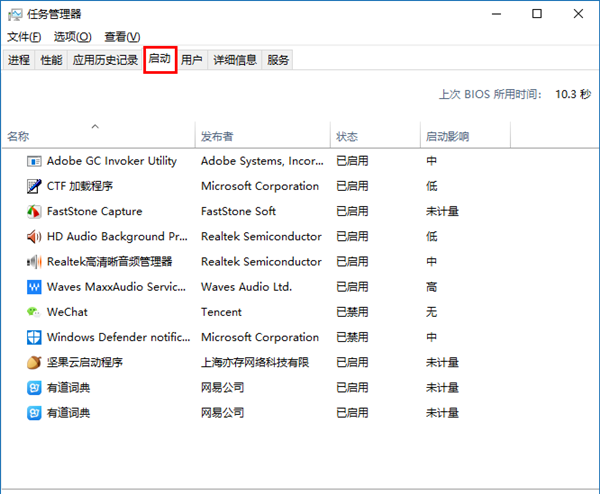 Win10專業(yè)版必做的性能優(yōu)化！運行速度提高90%！