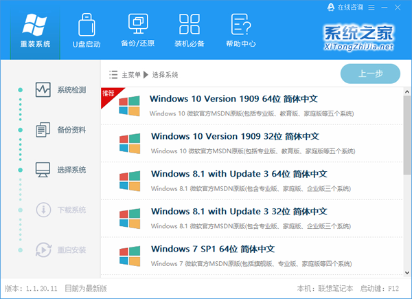 Win10專業版系統特洛伊木馬殺不掉怎么辦？