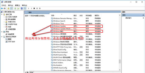 Win10專業(yè)版必做的性能優(yōu)化！運行速度提高90%！