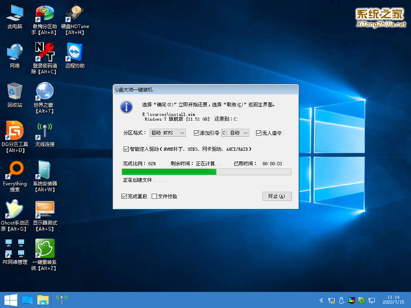 Win10專業版系統特洛伊木馬殺不掉怎么辦？