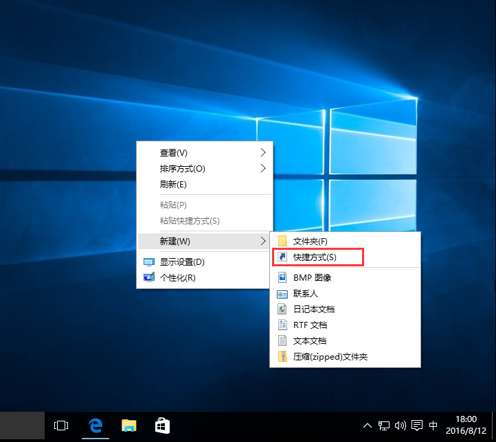 Win10專業版如何一鍵關閉所有程序？Win10系統一鍵關閉所有程序的方法