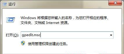 Win7旗艦版系統播放swf文件提示錯誤怎么處理？