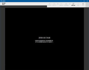如何開啟Win10專業版系統遠程桌面協功能？