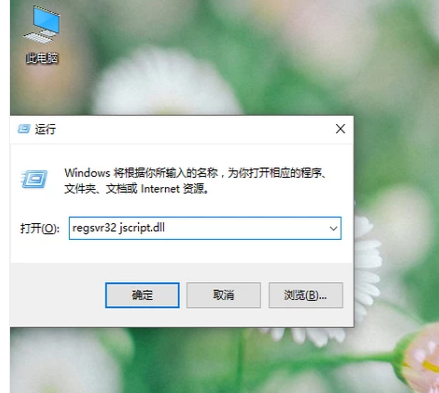 Win7旗艦版瀏覽器打不開(kāi)網(wǎng)頁(yè)怎么解決？Win7旗艦版瀏覽器打不開(kāi)網(wǎng)頁(yè)解決方法