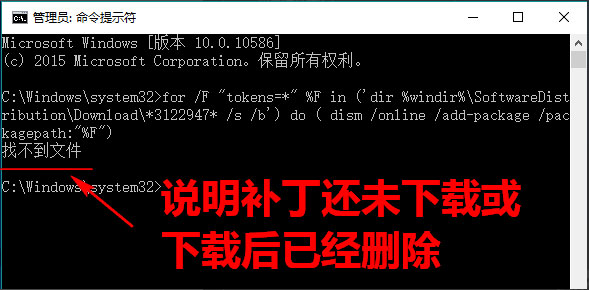Win10更新失敗提示0x80070643怎么解決？
