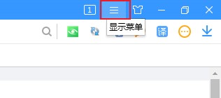 搜狗高速瀏覽器檢測(cè)不到麥克風(fēng)怎么辦