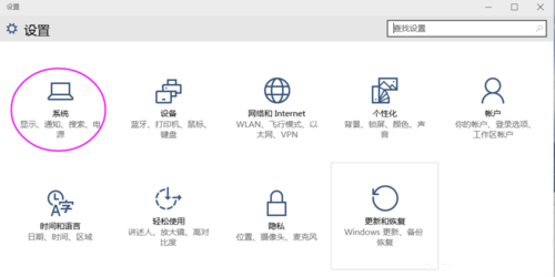 如何在Win 10系統中打開和關閉平板電腦模式?