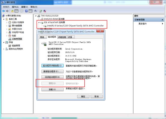 Win7電腦怎么提高開(kāi)機(jī)速度