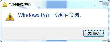 Win7常用運(yùn)行命令集合