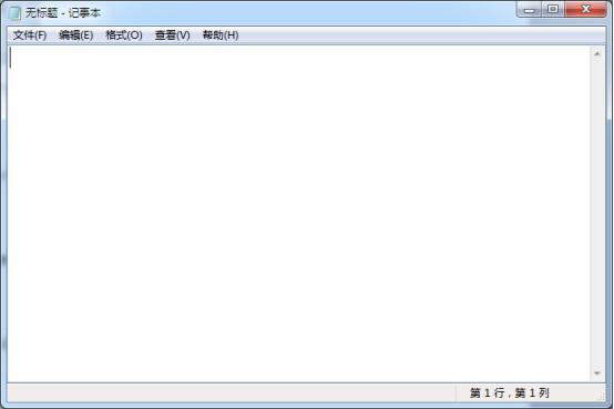 Win7常用運(yùn)行命令集合