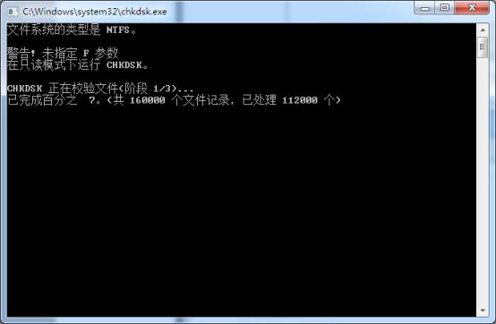 Win7常用運(yùn)行命令集合