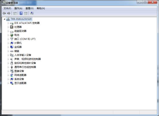 Win7常用運(yùn)行命令集合