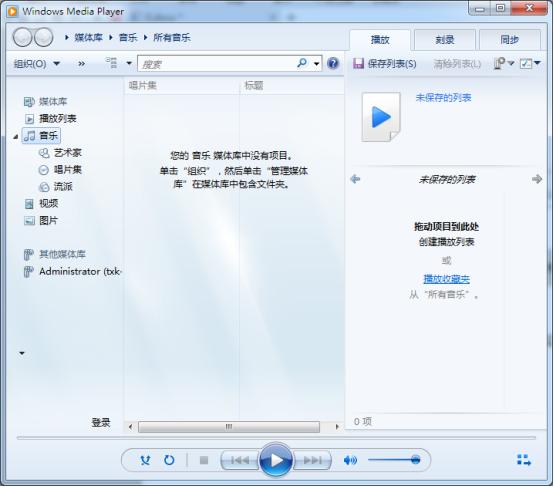 Win7常用運(yùn)行命令集合