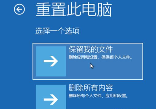 Windows10系統怎么強制進入恢復模式?